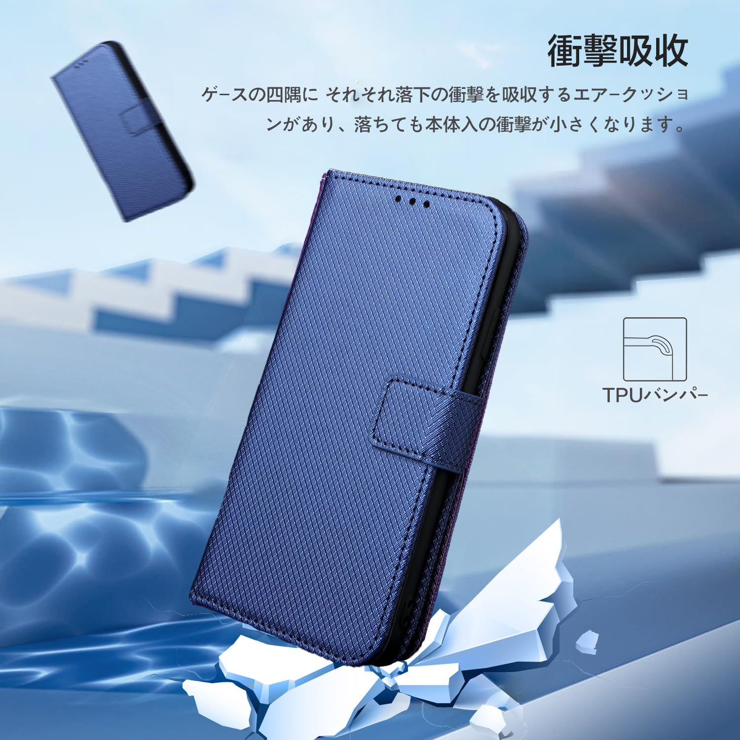 Amazon.co.jp: ZTE あんしんファミリースマホ 用 ケース 手帳型